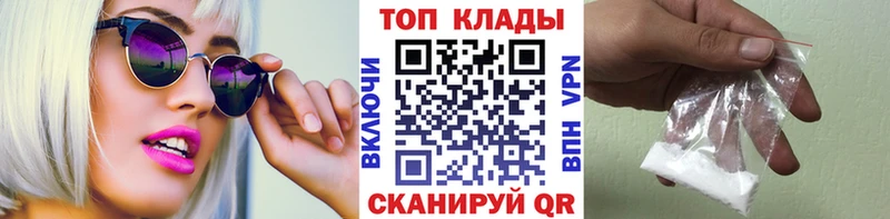 Наркошоп купить КОКАИН  Галлюциногенные грибы  МЕФ  Гашиш  МАРИХУАНА  Междуреченск