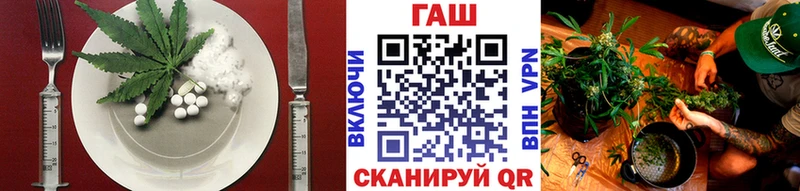 Купить где  Междуреченск  Еда ТГК марихуана 