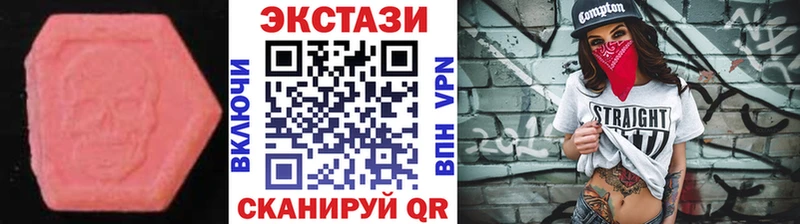 ЭКСТАЗИ бентли  Купить где  Междуреченск 