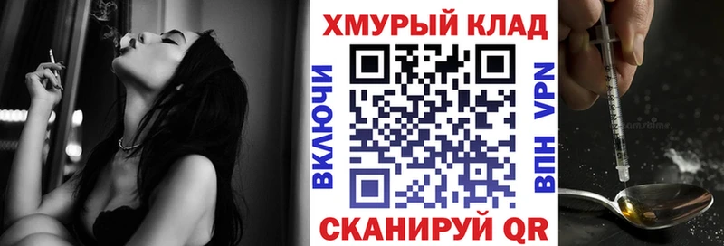 Купить где  Междуреченск  ГЕРОИН гречка 