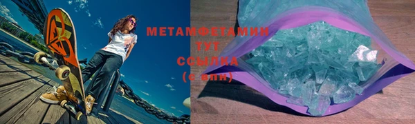 мяу мяу кристалл Кодинск