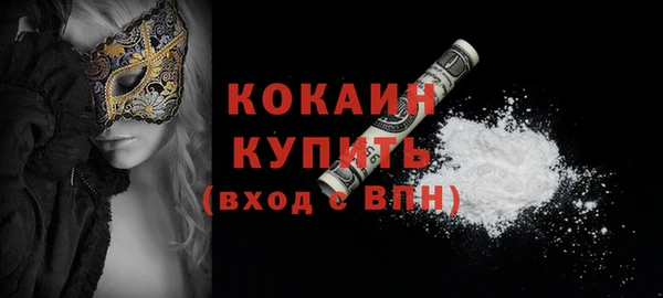 меф Кинешма