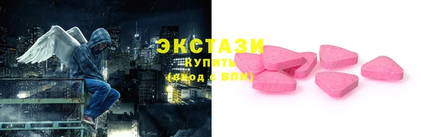меф Кинешма