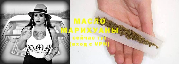 меф Кинешма