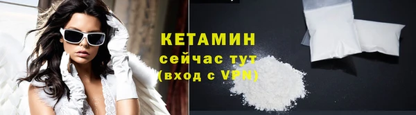 меф Кинешма