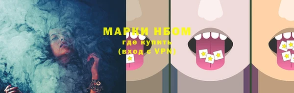 меф Кинешма