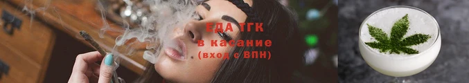 меф Кинешма