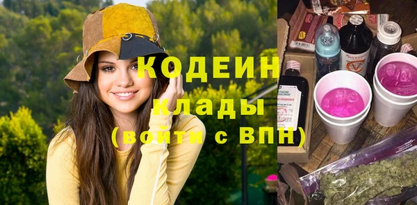 каннабис Киреевск