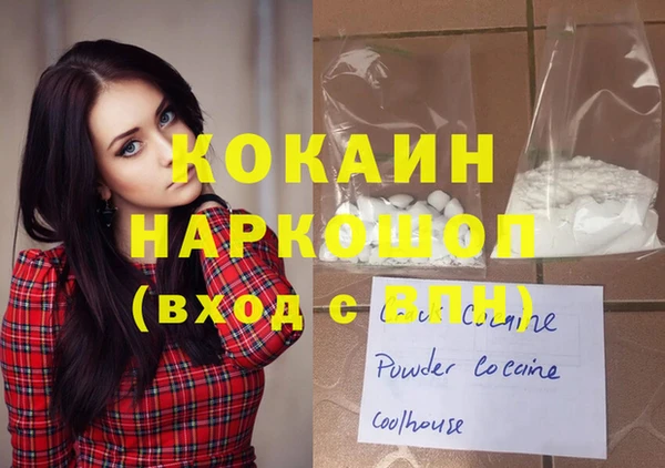 меф Кинешма