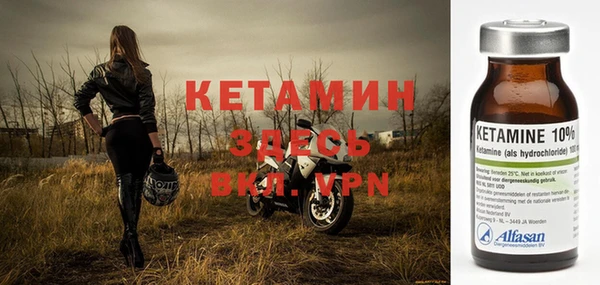 меф Кинешма