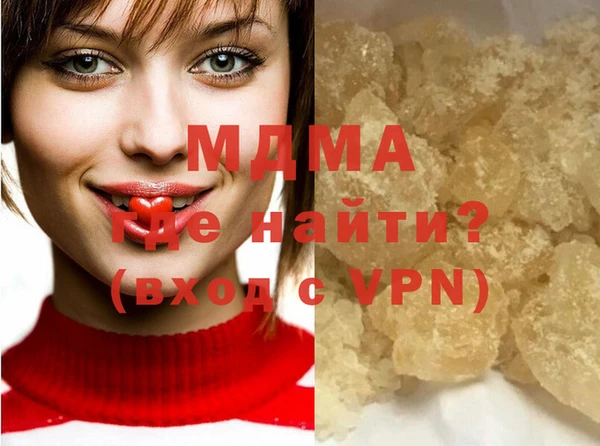 меф Кинешма