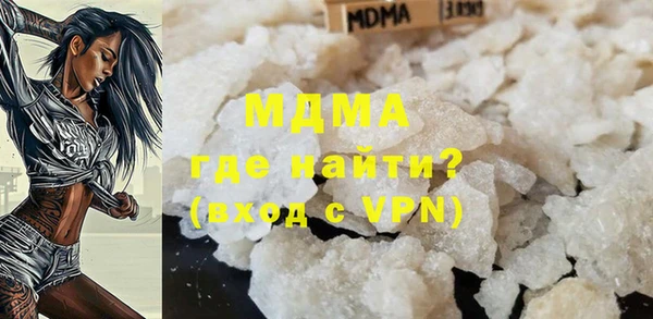 меф Кинешма