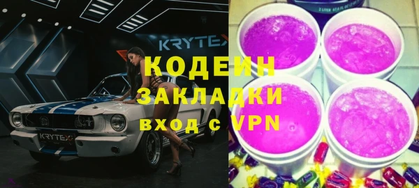 меф Кинешма
