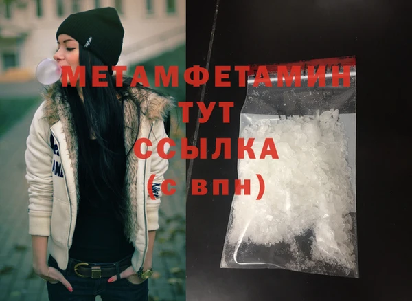 прущие крисы Киренск