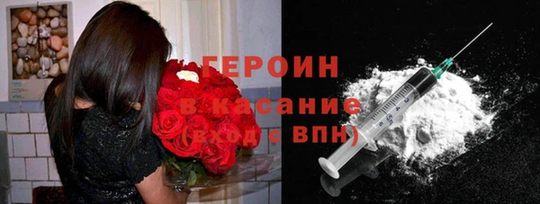 меф Кинешма