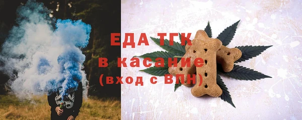 меф Кинешма