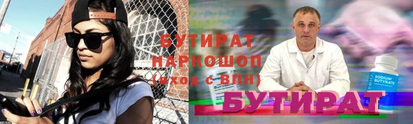 бошки Козловка