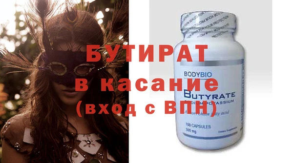 меф Кинешма