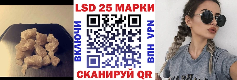Купить  Междуреченск  ЛСД экстази кислота 