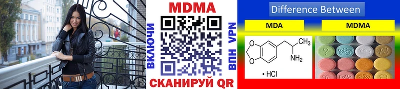 Купить закладки  Междуреченск  МДМА crystal 