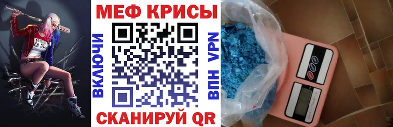 Меф VHQ  Купить где  Междуреченск 